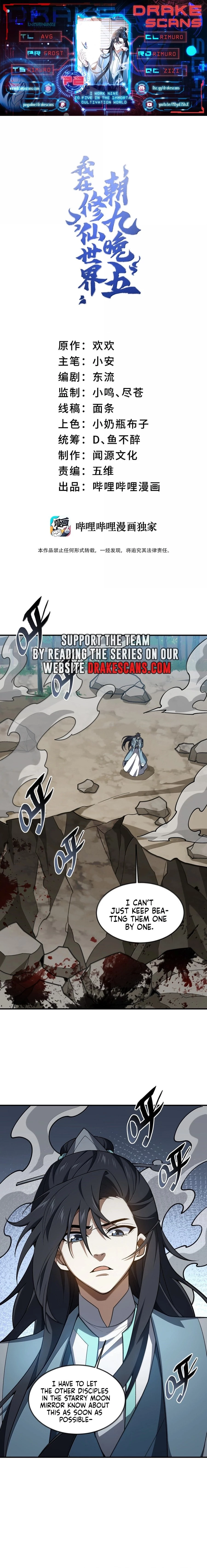 I Work Nine to Five in the Immortal Cultivation World Chapter 72 - 1