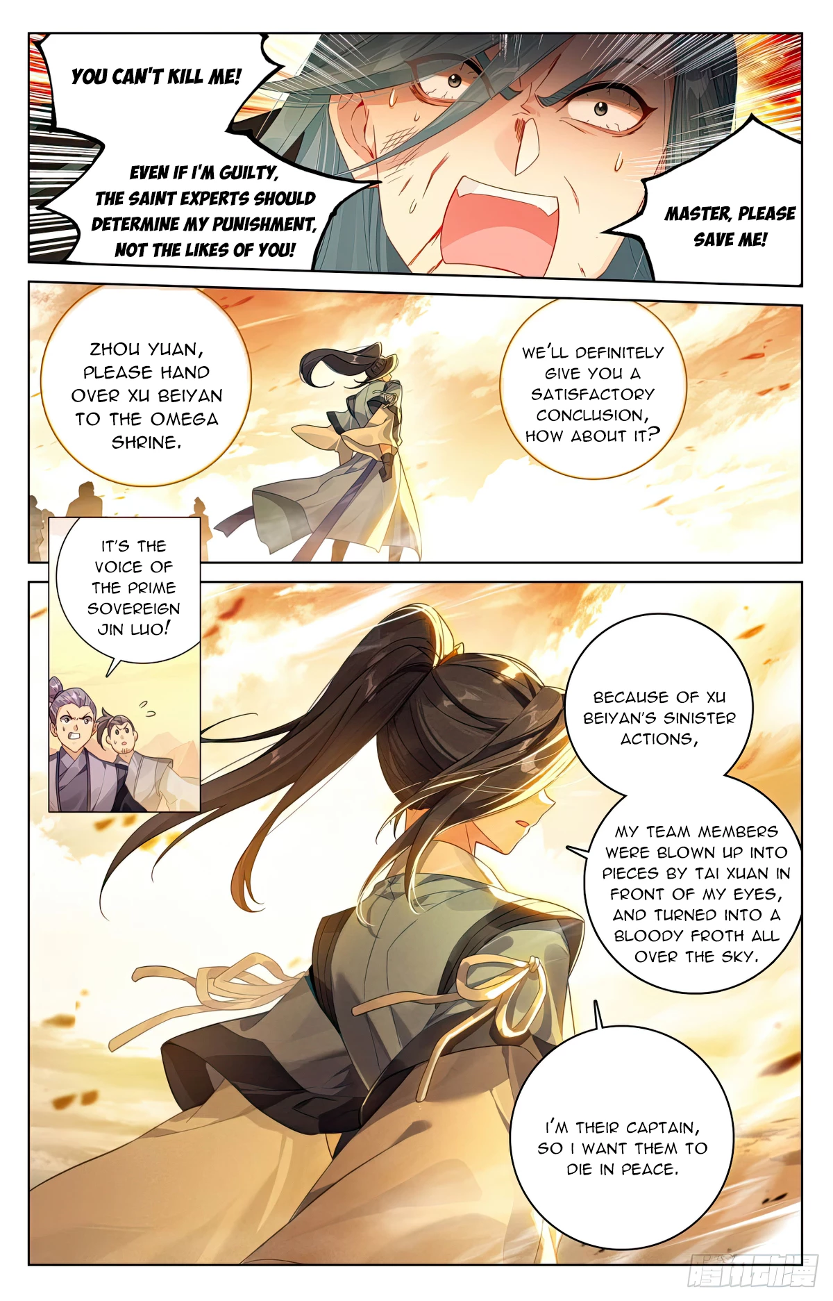 Yuan Zun Chapter 613 - 4