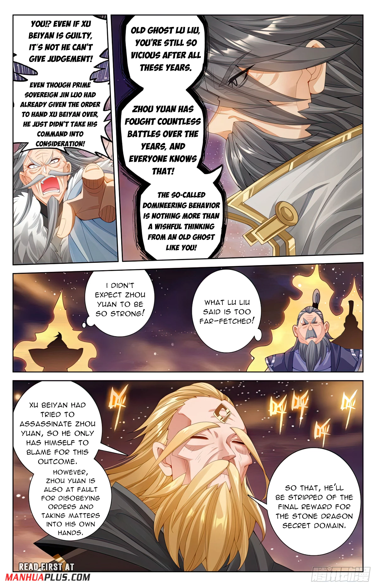 Yuan Zun Chapter 613 - 7