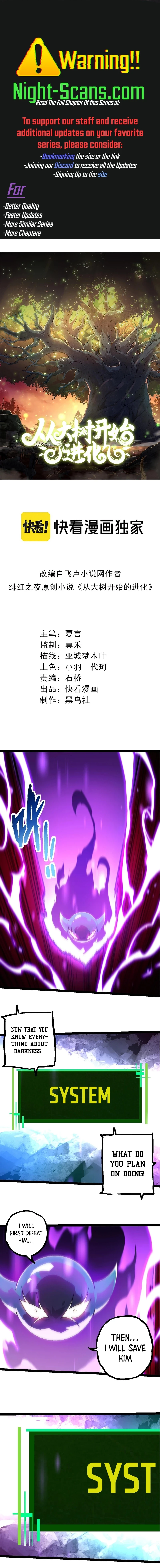 Evolution Begins With a Big Tree Chapter 238 - 1