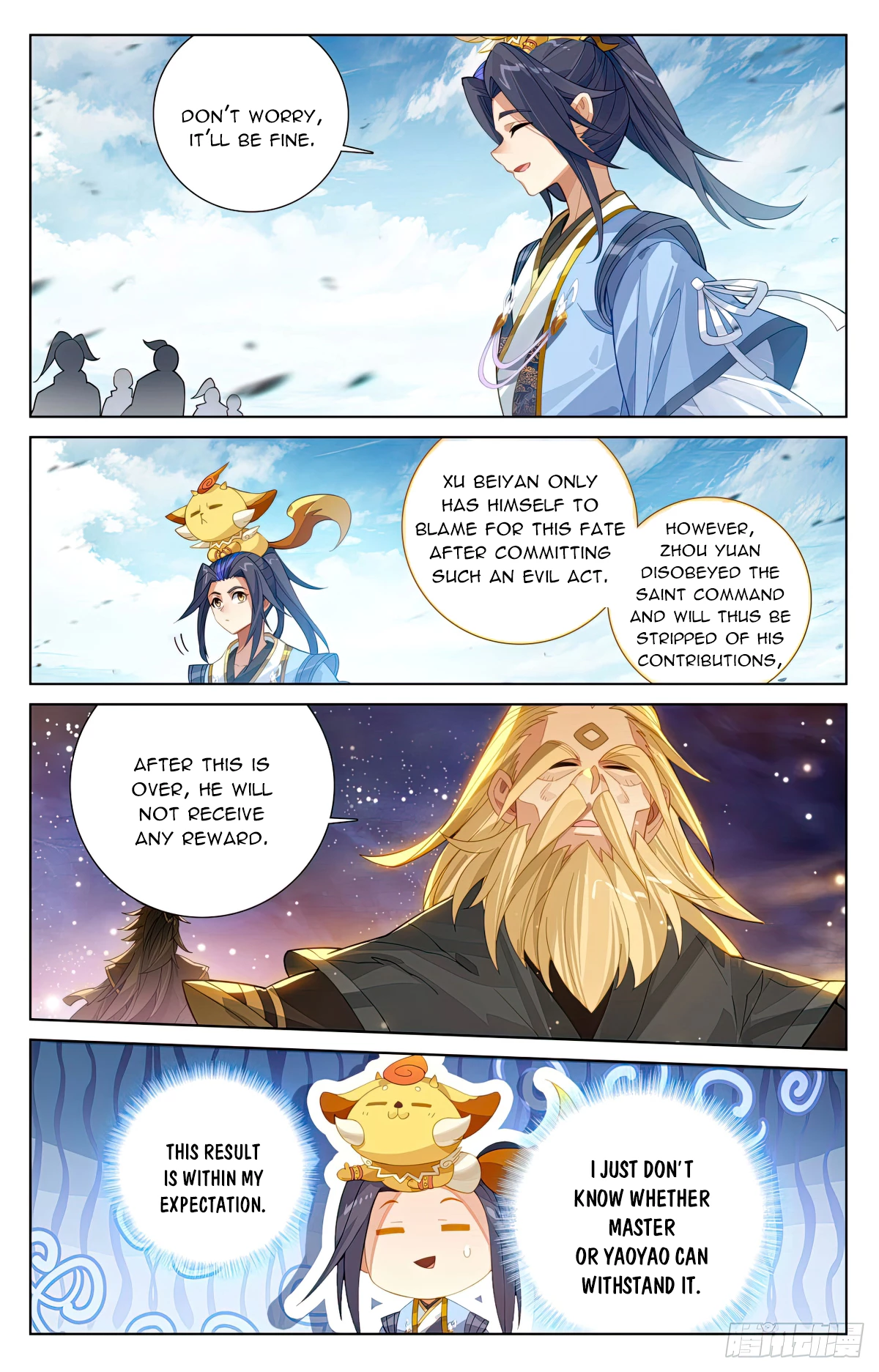 Yuan Zun Chapter 613.5 - 4