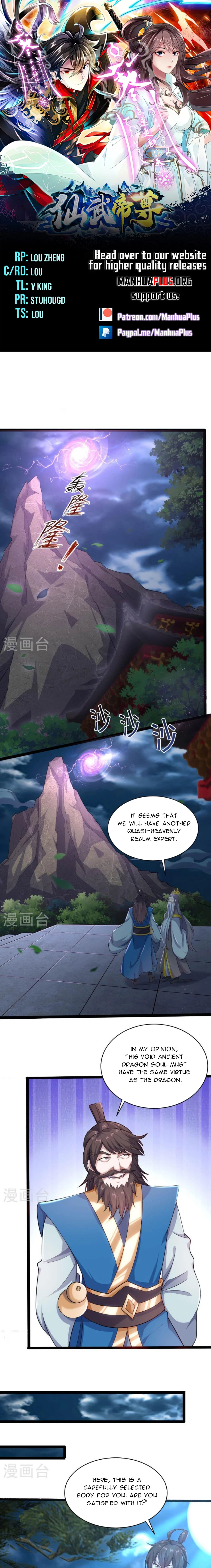 Banished Disciple's Counterattack Chapter 472 - 1