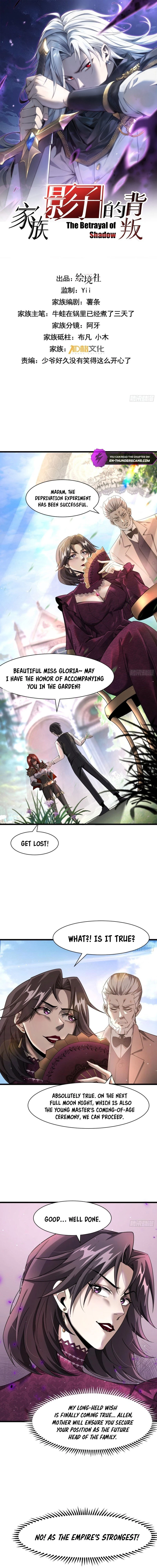 The Betrayal of Shadow Chapter 17 - 3