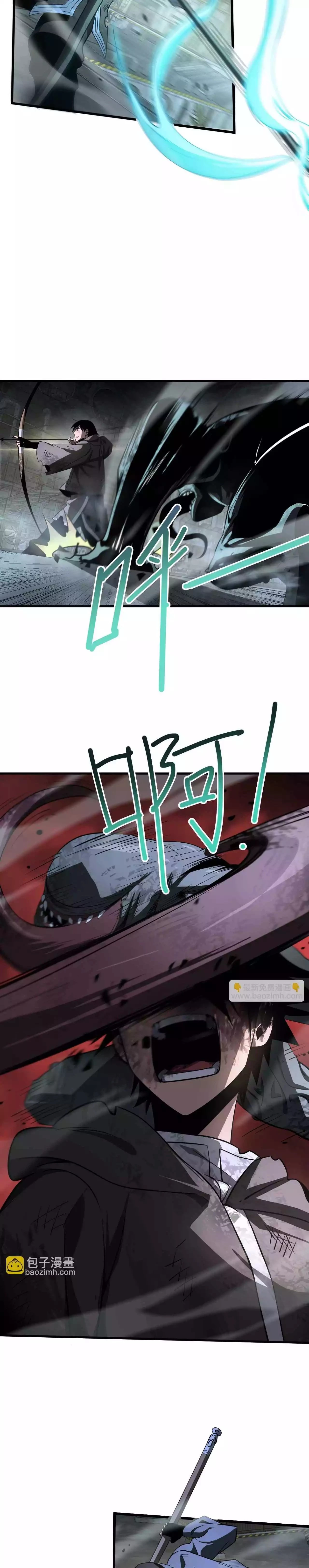 Apocalypse Sword God Chapter 18 - 12