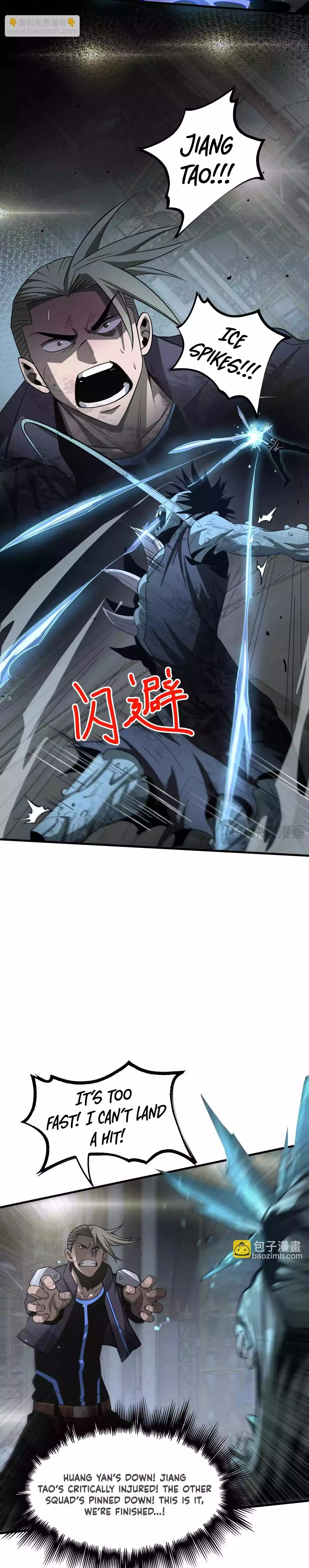Apocalypse Sword God Chapter 18 - 14