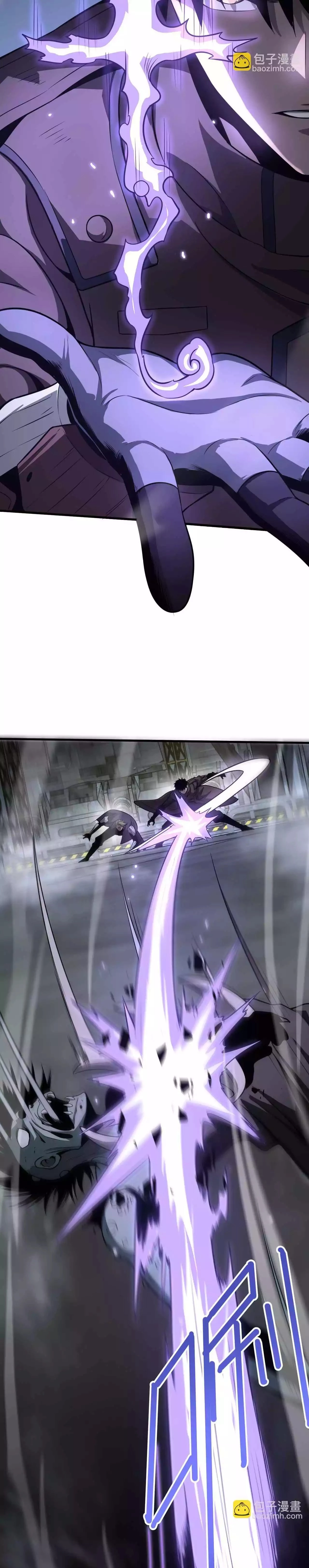 Apocalypse Sword God Chapter 18 - 17