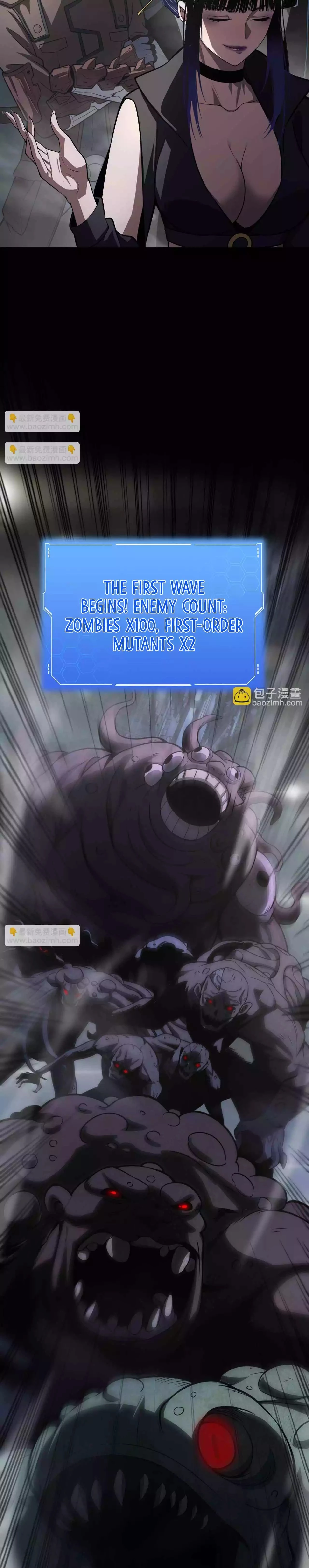 Apocalypse Sword God Chapter 17 - 26