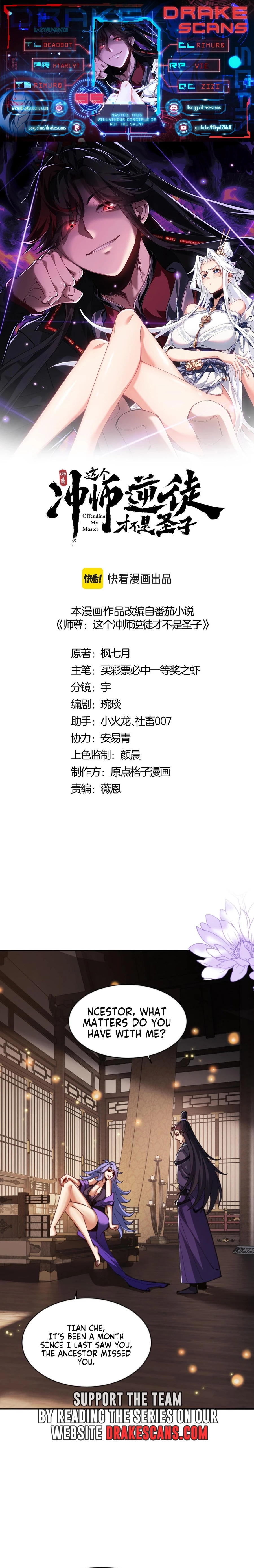 Master: This Villainous Disciple Is Not The Holy Child Chapter 55 - 1