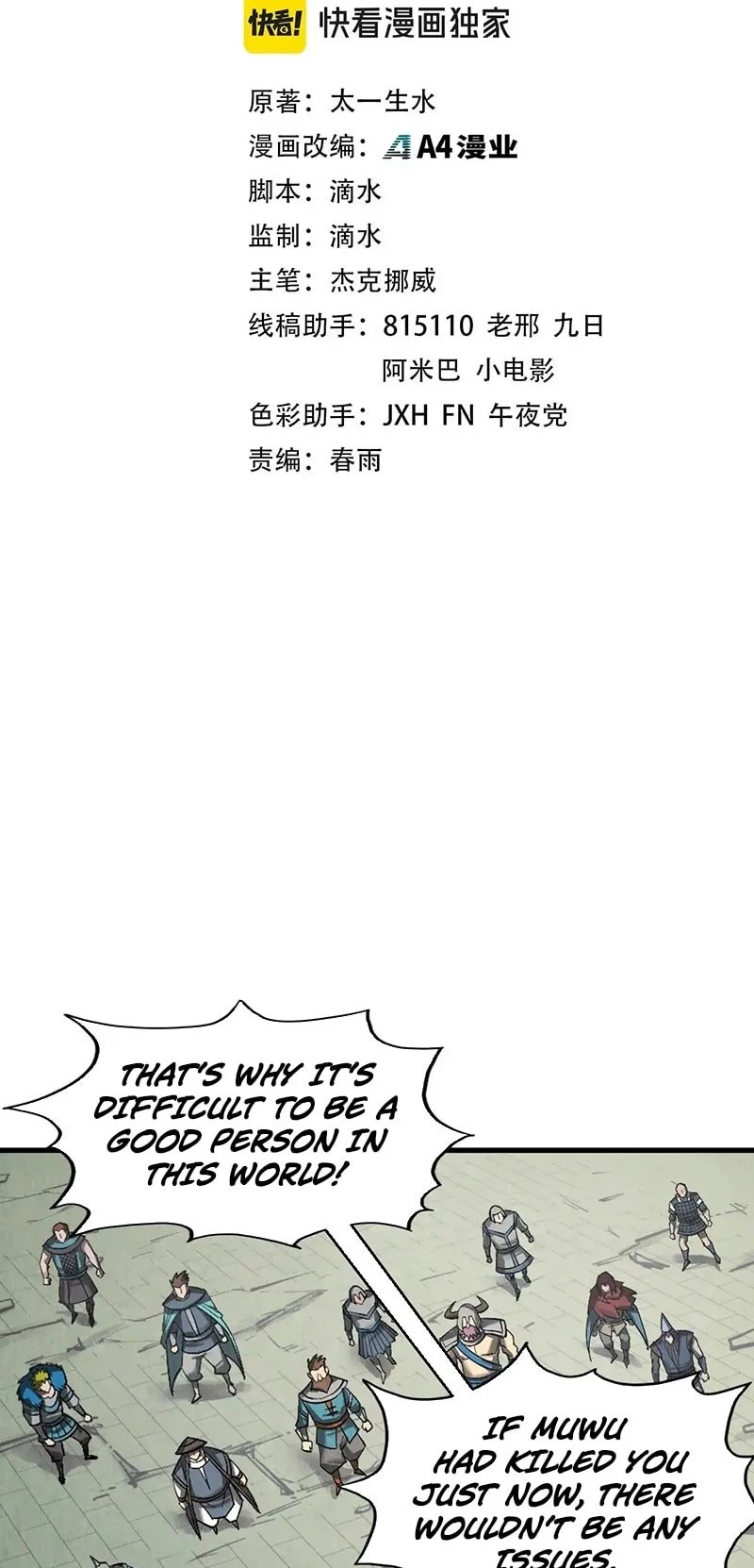 The Ultimate of All Ages Chapter 320 - 3