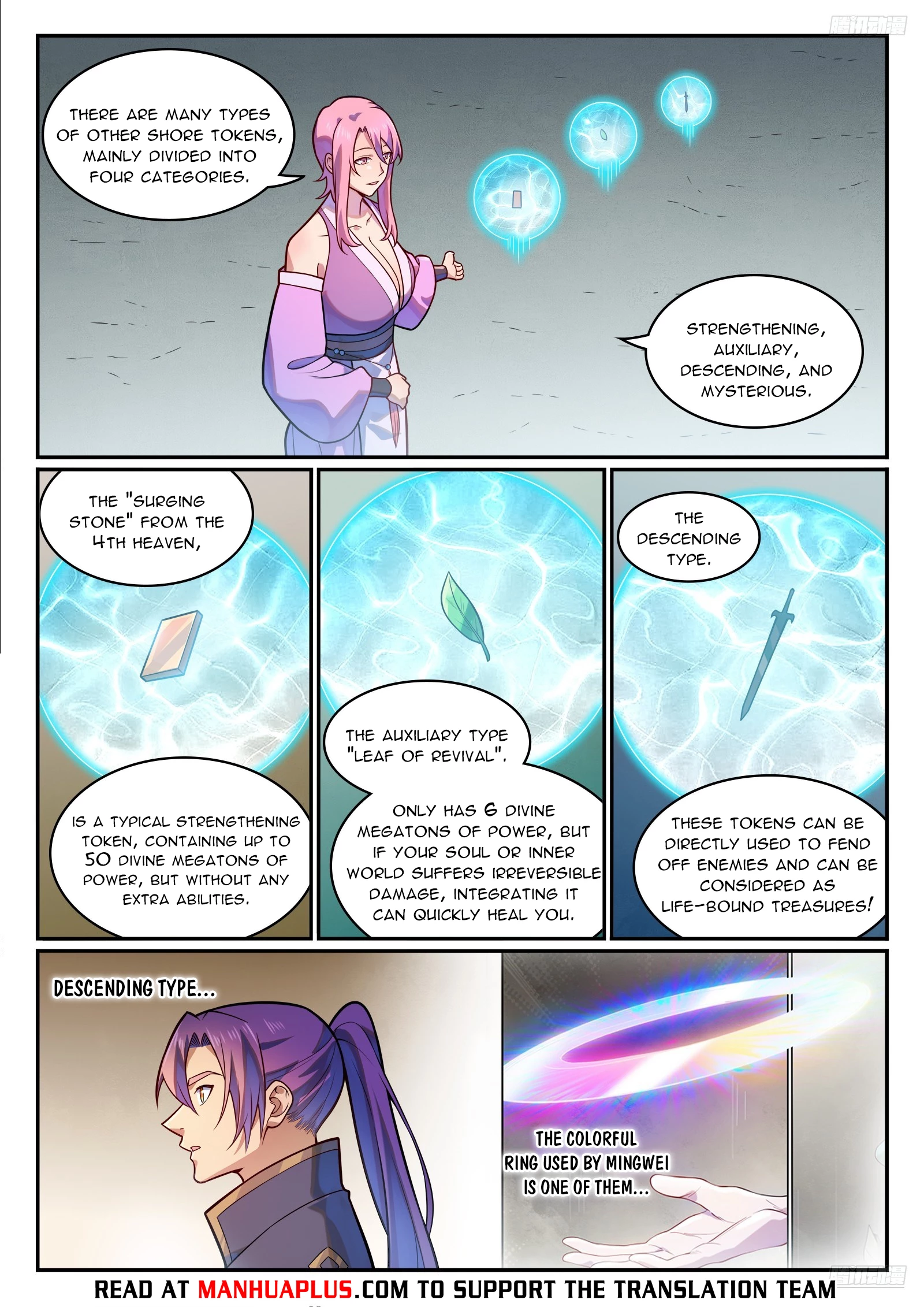 Apotheosis Chapter 1206 - 11